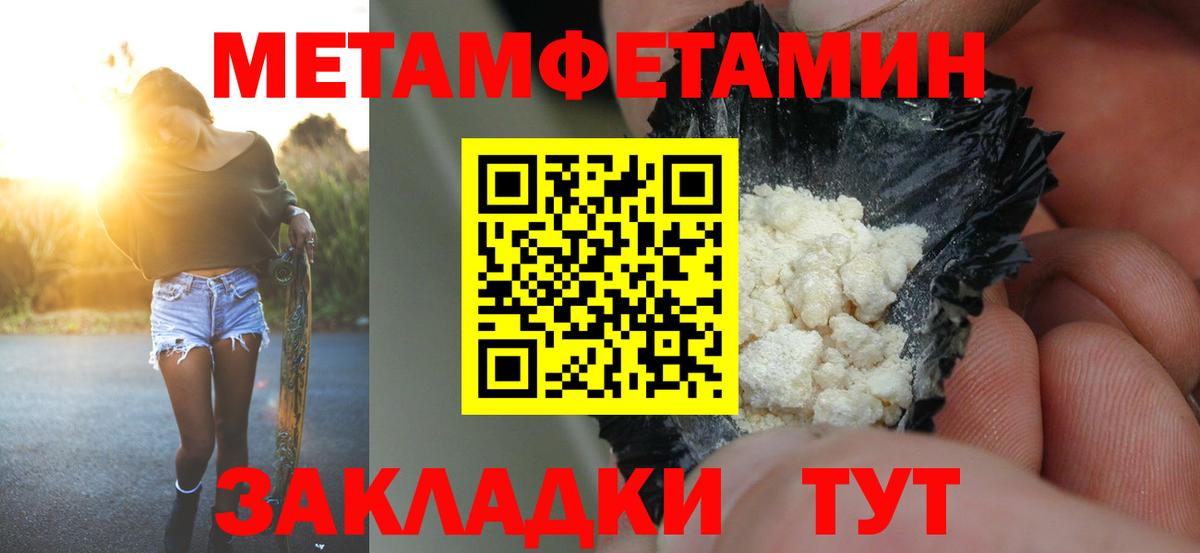 Amphetamine  Амфетамин VHQ  Вход с VPN  Нижний Новгород 