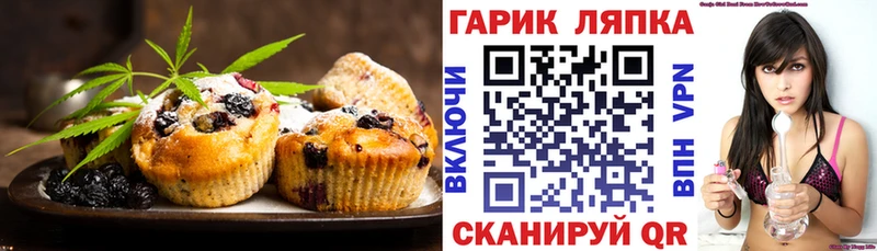 Canna-Cookies марихуана  Нижний Новгород 