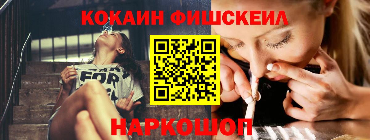 Кокаин Эквадор Нижний Новгород