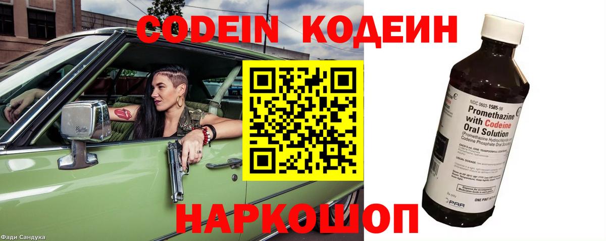 Нижний Новгород  Меф  Бошки Шишки  Вход с VPN  Гашиш  Мефедрон кристаллы  Alpha PVP СОЛЬ   ЭКСТАЗИ 