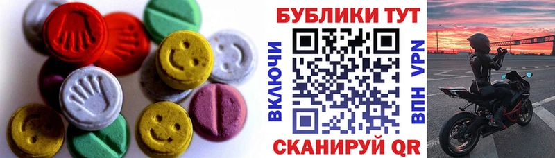 ЭКСТАЗИ ешки  где найти   Нижний Новгород 