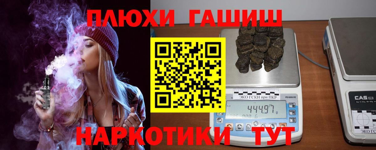 Гашиш гашик  Гашиш  купить  цена  Нижний Новгород  ГАШ AMNESIA HAZE  Вход с VPN 