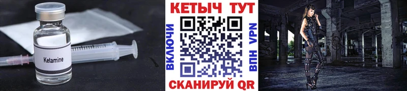 наркошоп  Нижний Новгород  Кетамин ketamine 