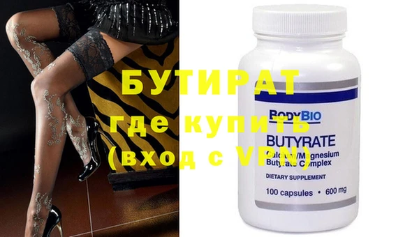 молекула духа Абинск