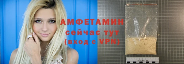 альфа пвп VHQ Алзамай
