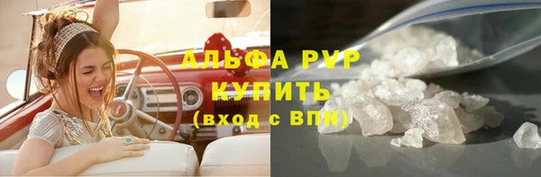 альфа пвп VHQ Алзамай