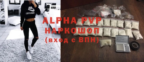 экстази Абаза