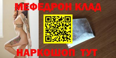 а пвп мука Донской