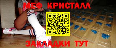 МДМА Тулун