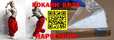 кокаин VHQ Дубна
