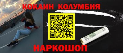 mdma Донецк