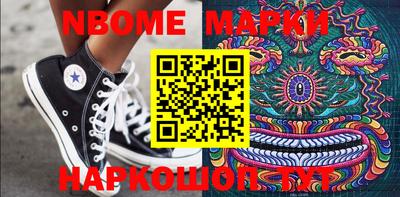 mdma Донецк