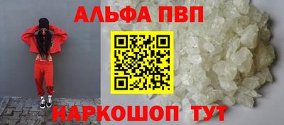 а пвп мука Донской