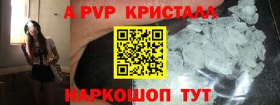 кокаин VHQ Дубна