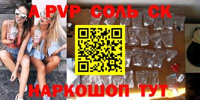 кокаин VHQ Дубна