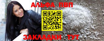а пвп мука Донской