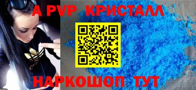 а пвп мука Донской