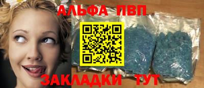mdma Донецк