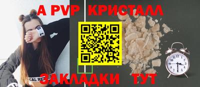 а пвп мука Донской