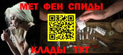 mdma Донецк
