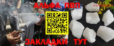 кокаин VHQ Дубна