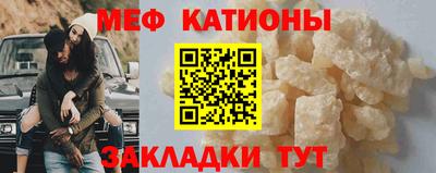mdma Донецк