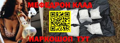 mdma Донецк