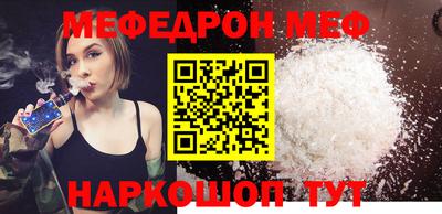 а пвп мука Донской