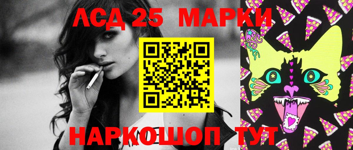 Лсд 25 экстази ecstasy Нижний Новгород