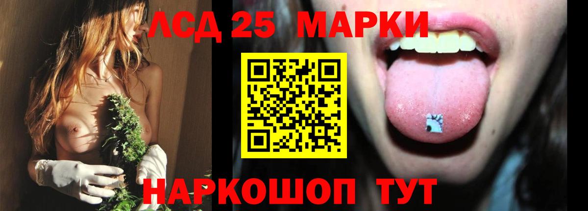 LSD-25 экстази ecstasy  Вход с VPN  ЛСД экстази кислота  ЛСД экстази  Нижний Новгород 