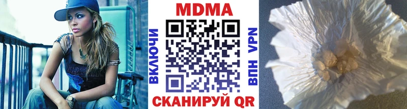 где можно купить наркотик  Нижний Новгород  MDMA кристаллы 
