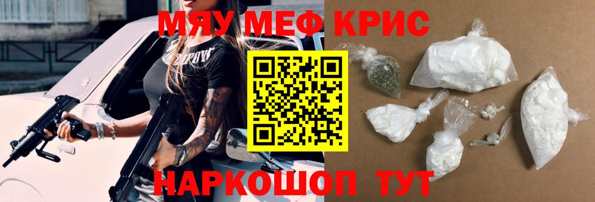 МЕФ Нижний Новгород