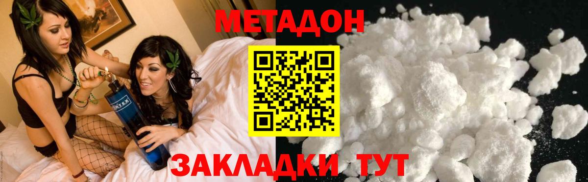 Лсд 25 Нижний Новгород