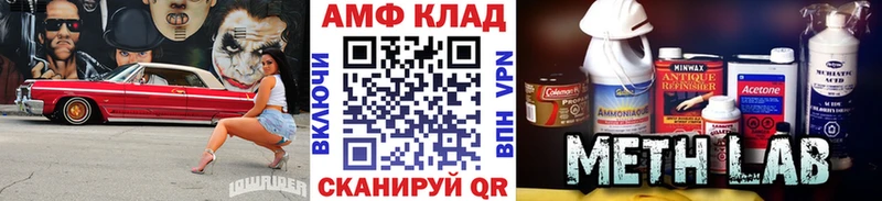 как найти закладки  Нижний Новгород  Первитин пудра 