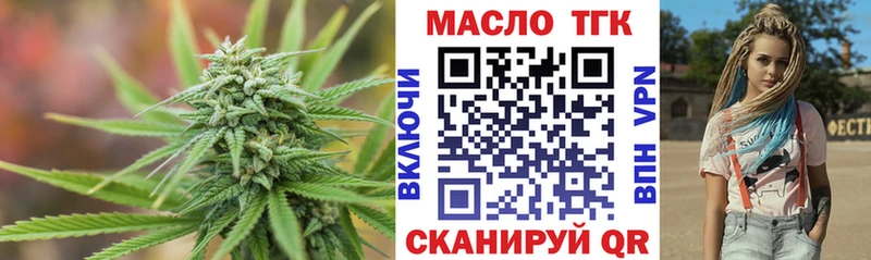 это телеграм  МЕГА рабочий сайт  Нижний Новгород  Дистиллят ТГК THC oil 