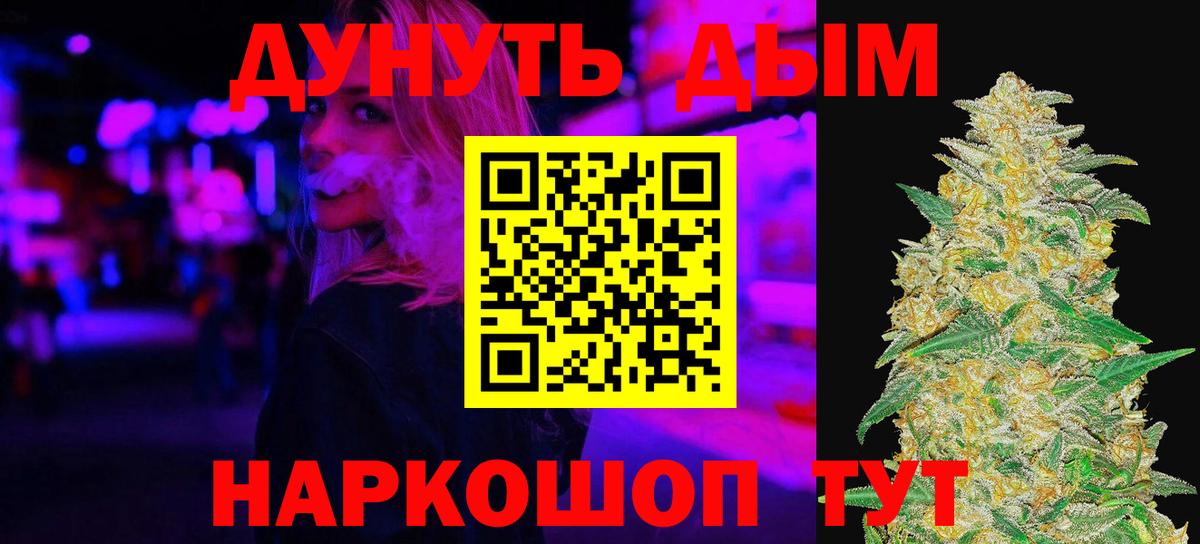 Конопля гибрид Нижний Новгород