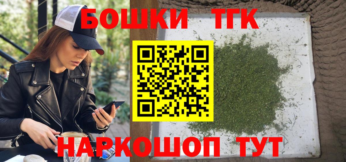 Каннабис VHQ  Вход с VPN  Марихуана планчик  Нижний Новгород 